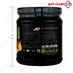 Intra Blast Nutra Bio