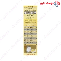 Almond And Milk and Rice Flour 5 Puree