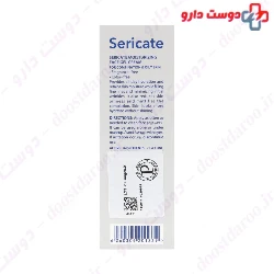Sericate Moisturizing Face Gel Cream 50 Ml