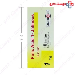 Folic Acid 1 Mg Dineh 100 Tablet