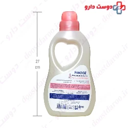 Baby Liquid Laundry Soap Firooz