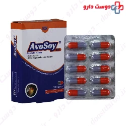 Avosoy BSK