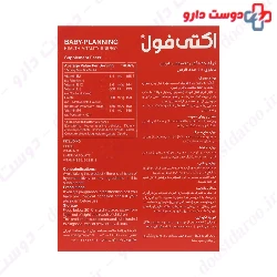 Abian Daru Actifol 60 Tabs