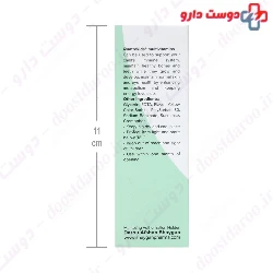 Shaygan Darou Afshan Quatrekids Multivitamins Oral Drops 30 Ml