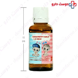 Shahab Darman Vitafinity Gold A and D Drop 30 Ml