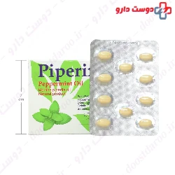 Piperix Tehran Darou