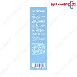 Sericate Moisturizing Cream 