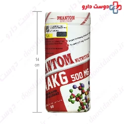 Arginine Alpha Ketoglutarate Phantom Nutrition