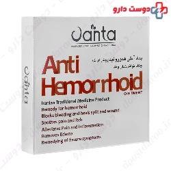 Anti Hemorrhoid Ointment Vanta