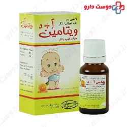Toliddaru A D Vitamin With Dropper