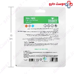 Tea Tree Face Sheet Mask Dignity