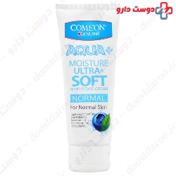 Comeon Normal Hand And Face For Normal Skin 75ml Cream