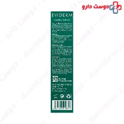 Kerastem D Booster Shampoo For Dry Hair Eviderm