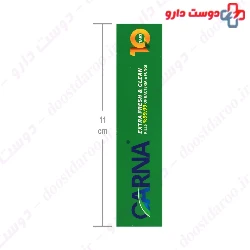 Denture Cleanser Tabs Carna