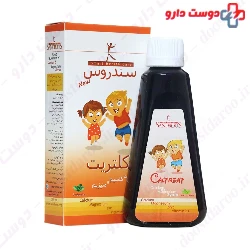 Sandrous Caltreat Syrup