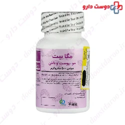 Bronson Mega Biotin 5000 mcg