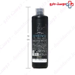 Zi Moi Shampoo For Damaged Hair And Split Ends Si
