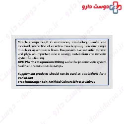 OPD Pharma Magnesium 300 Mg 20 Sachets