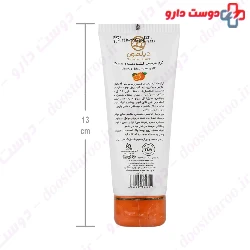 Orange And Ginger Face And Hand Cream Dilmon
