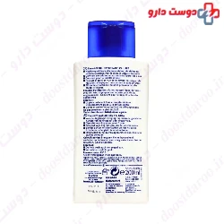 Wash Fluid 5% Urea Eucerin