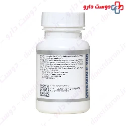 Vitamin E 200 IU Trade Forma 60 Capsule
