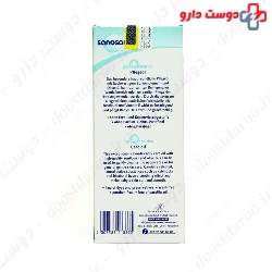 Pure Sensitive Baby Care Oil Sanosan