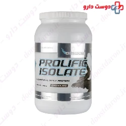 Prolific Isolate G6 Sports GNC