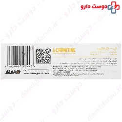 Alamo L Carnitine 1000