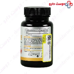 Viva Power Caffeine 60 Tablets