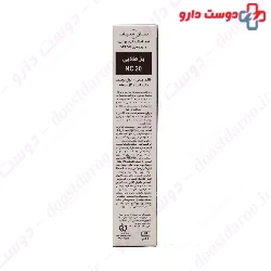 Maquisun Foundation Sunscreen SPF50 Sun Safe