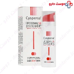 Cyspersa Liposomal Cysteamine Pigment Corrector Cream 50 g
