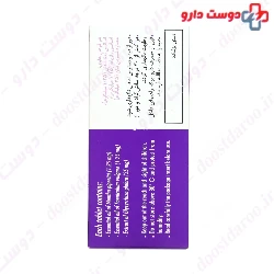 Menthazin 500 mg Ebn e Masouyeh