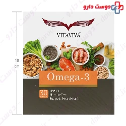 Vitaviva Omega 3      