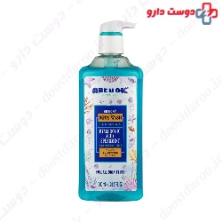 Arctic Sea Body Wash Are U Ok