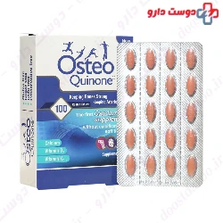Osteo Quinone Arian Salamat Sina