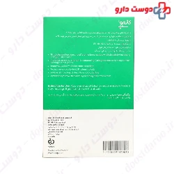 Eyebrow Reviver Serum Cosmocep