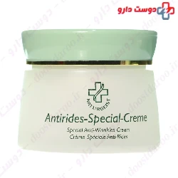 Special Anti Wrinkles Cream Hagina