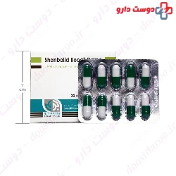 Shanbalid Capsule BouAli Daroo