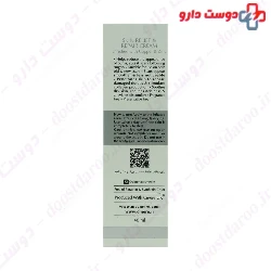 Cinere Skin Relief And Repair Cream 40 ml