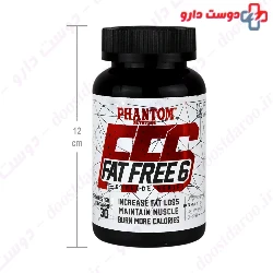Fat Free 6 Phantom Nutrition