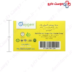 3Ply Baby Face Mask Oxygen Plus