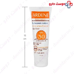 Ardene SPF30 Oil Free Sunscreen Body 75ml Lotion