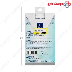 DG Derm Advance Silicone Scar Sheets