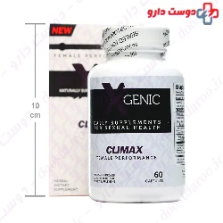 Climax Biox Genic