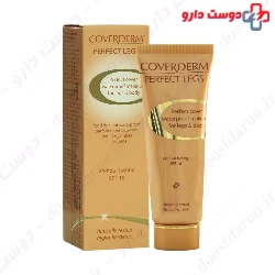 Perfect Legs Cream SPF16 For Legs And Body Coverderm