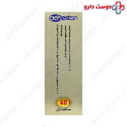 Rich Formula Vitamin D3 1000 IU