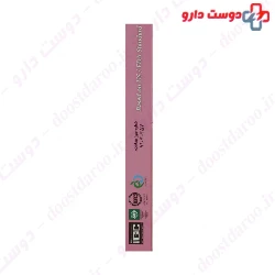 Rojan Cassette Baby Check Rojanazma