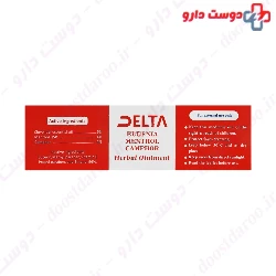 Delta Pain Killer Deltadarou