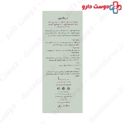 Niacin Amid And Zinc PCA Serum Dermaline
