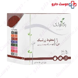 Barberry Mix Vegafolk
